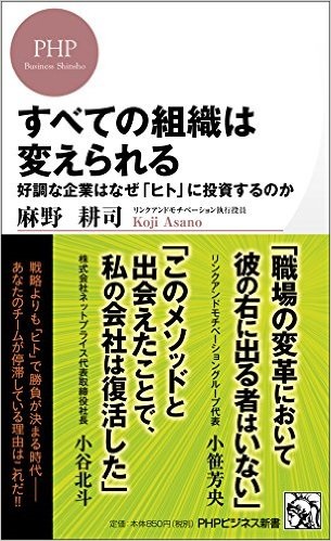 本麻野さん　写真.jpg