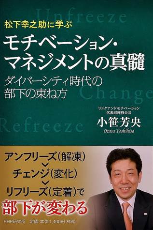 bookcover_matsushita.jpg