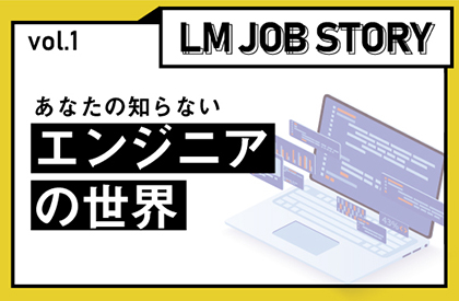 LM JOB STORY