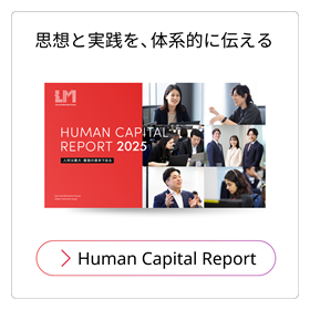 Human Capital Report