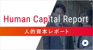 Human Capital Report