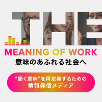 MEANIG OF WORK