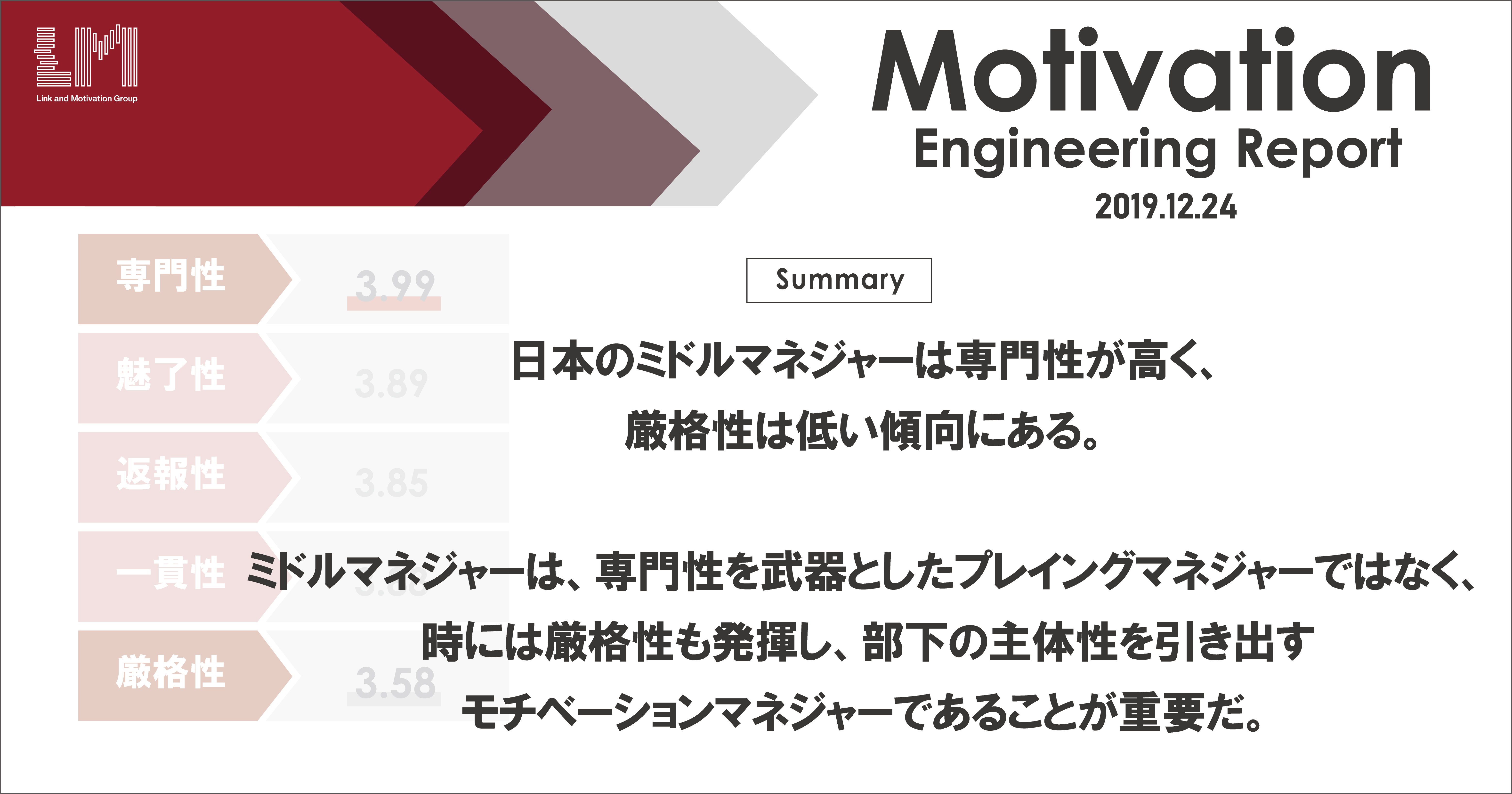 lmg191224_00_フチあり.jpg