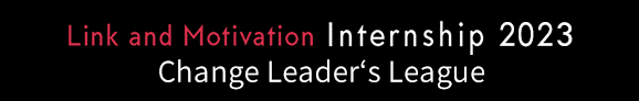 Link and Motivation Internship Change Leader‘s League